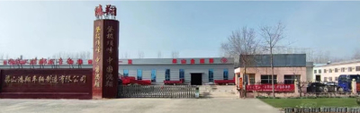 Китай Liangshan Hongxiang Vehicle Co., Ltd.